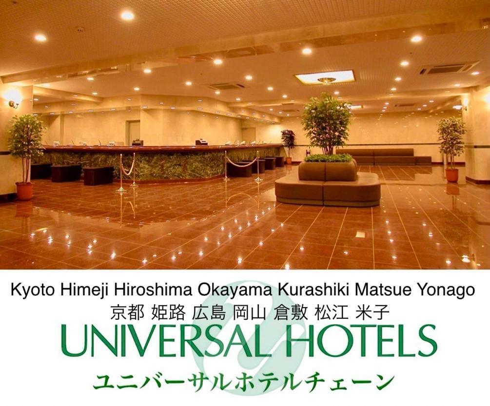 Okayama Ekimae Universal Hotel Eksteriør bilde